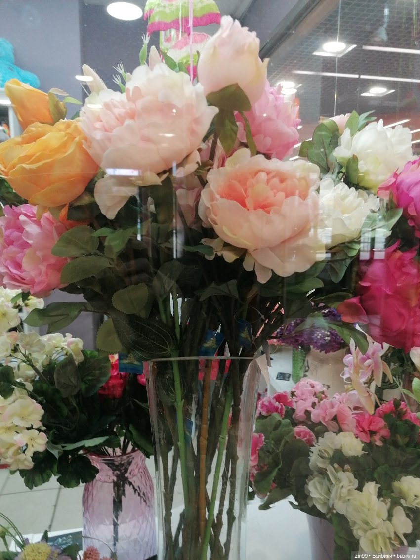 Прогулка в торговый центр