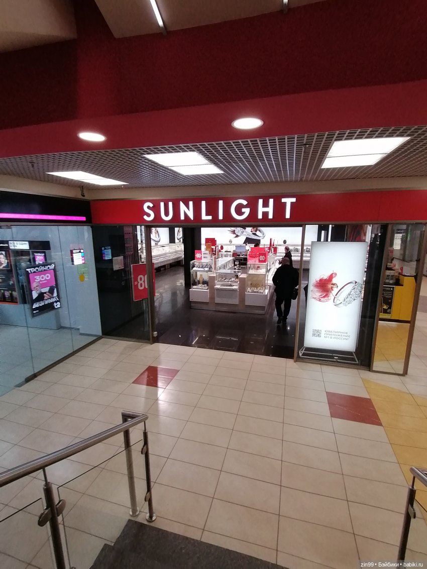 Прогулка в торговый центр (фото 4)