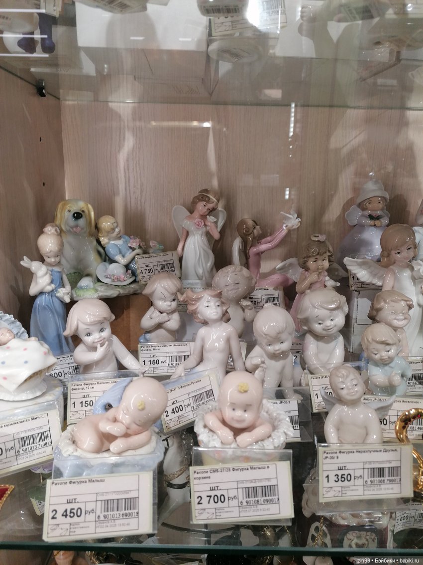 Прогулка в торговый центр