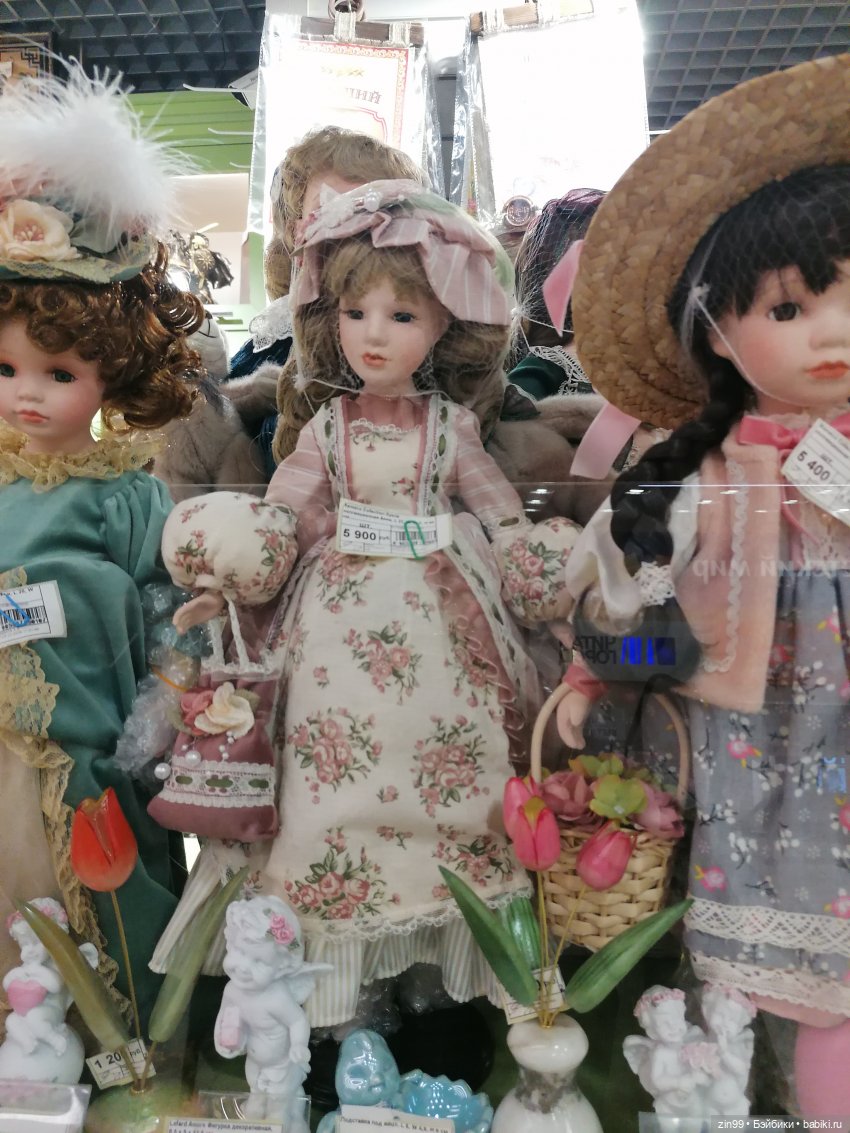 Прогулка в торговый центр