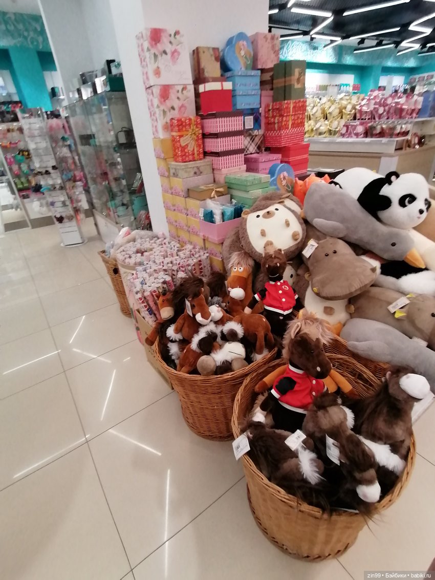 Прогулка в торговый центр