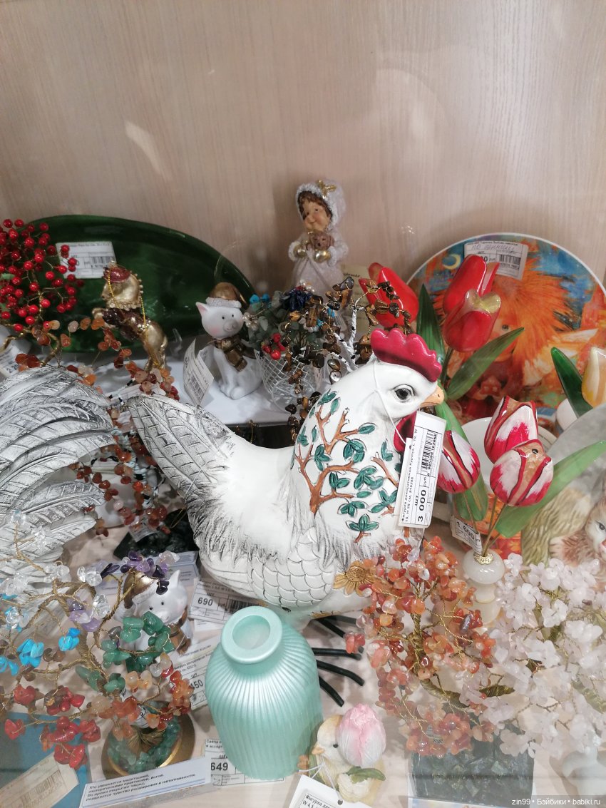 Прогулка в торговый центр