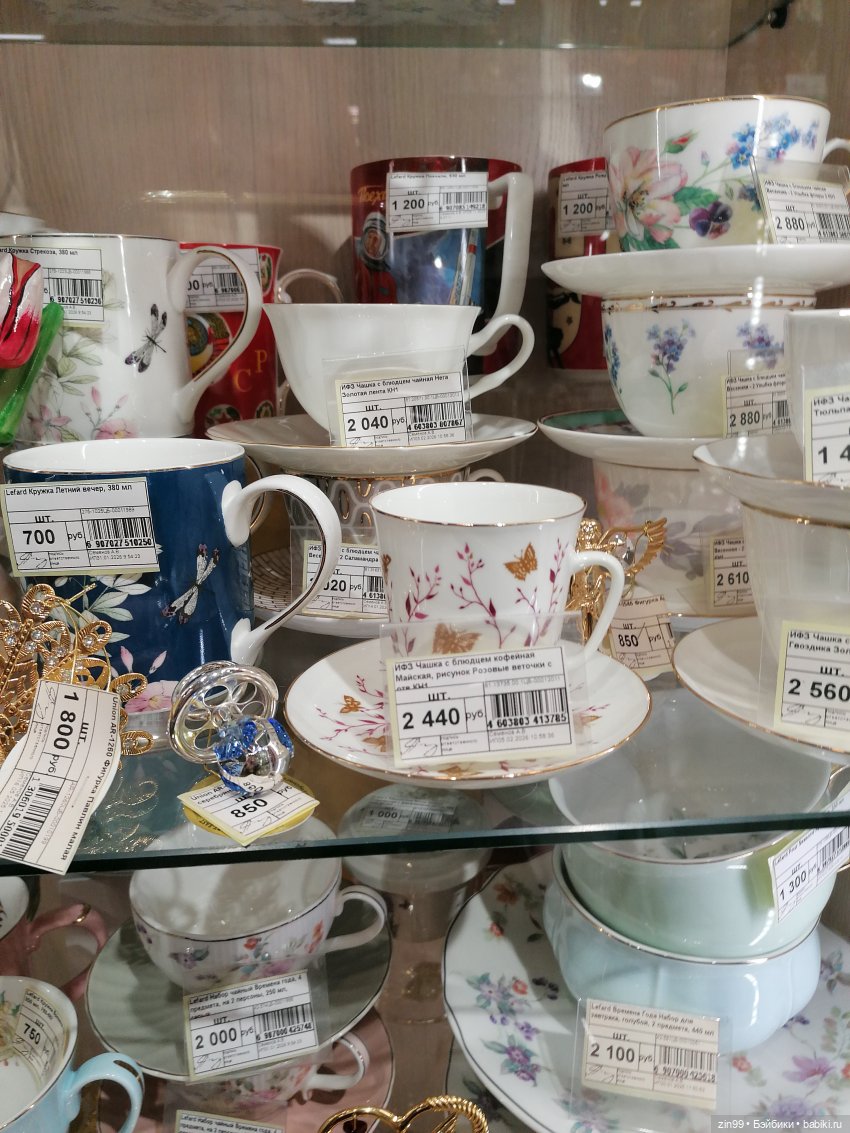 Прогулка в торговый центр