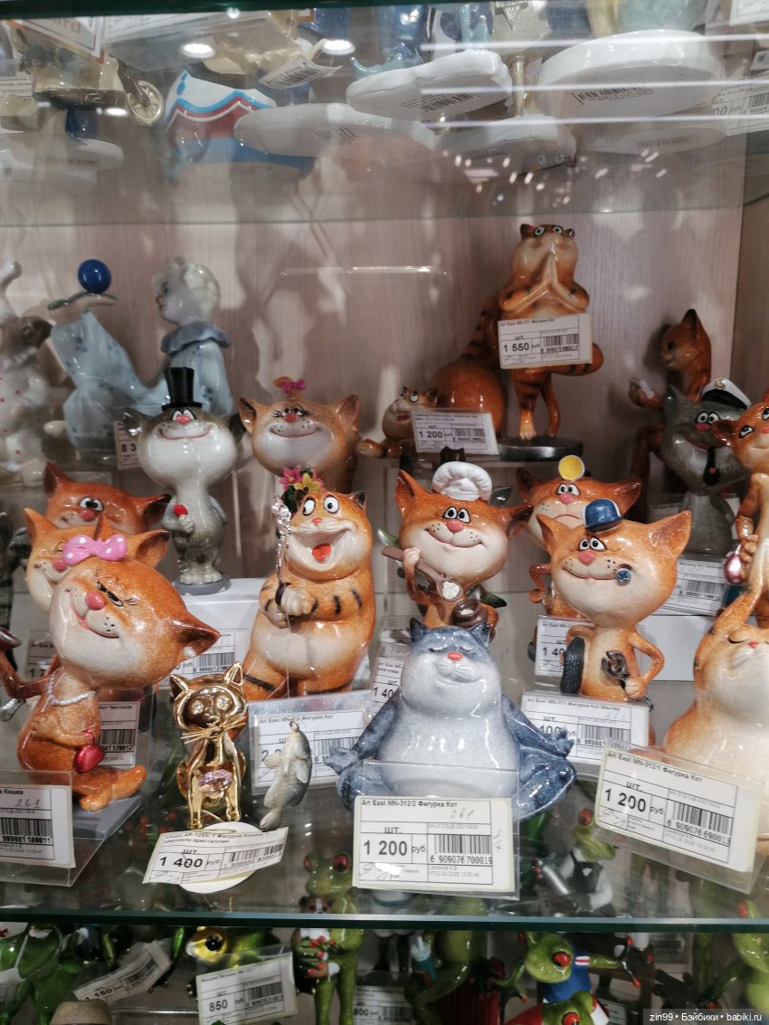 Прогулка в торговый центр