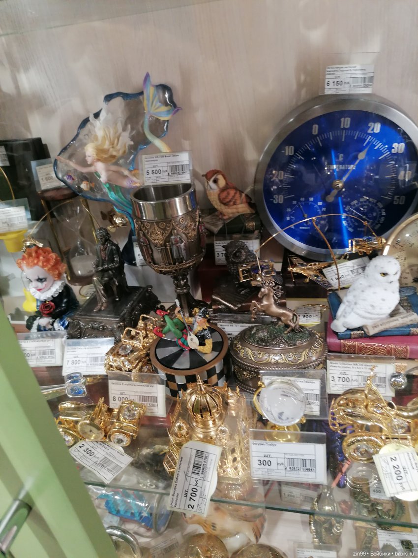 Прогулка в торговый центр