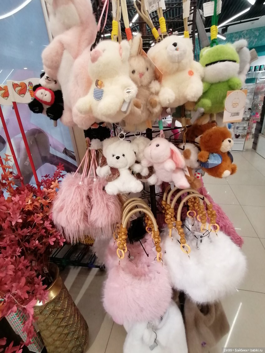 Прогулка в торговый центр