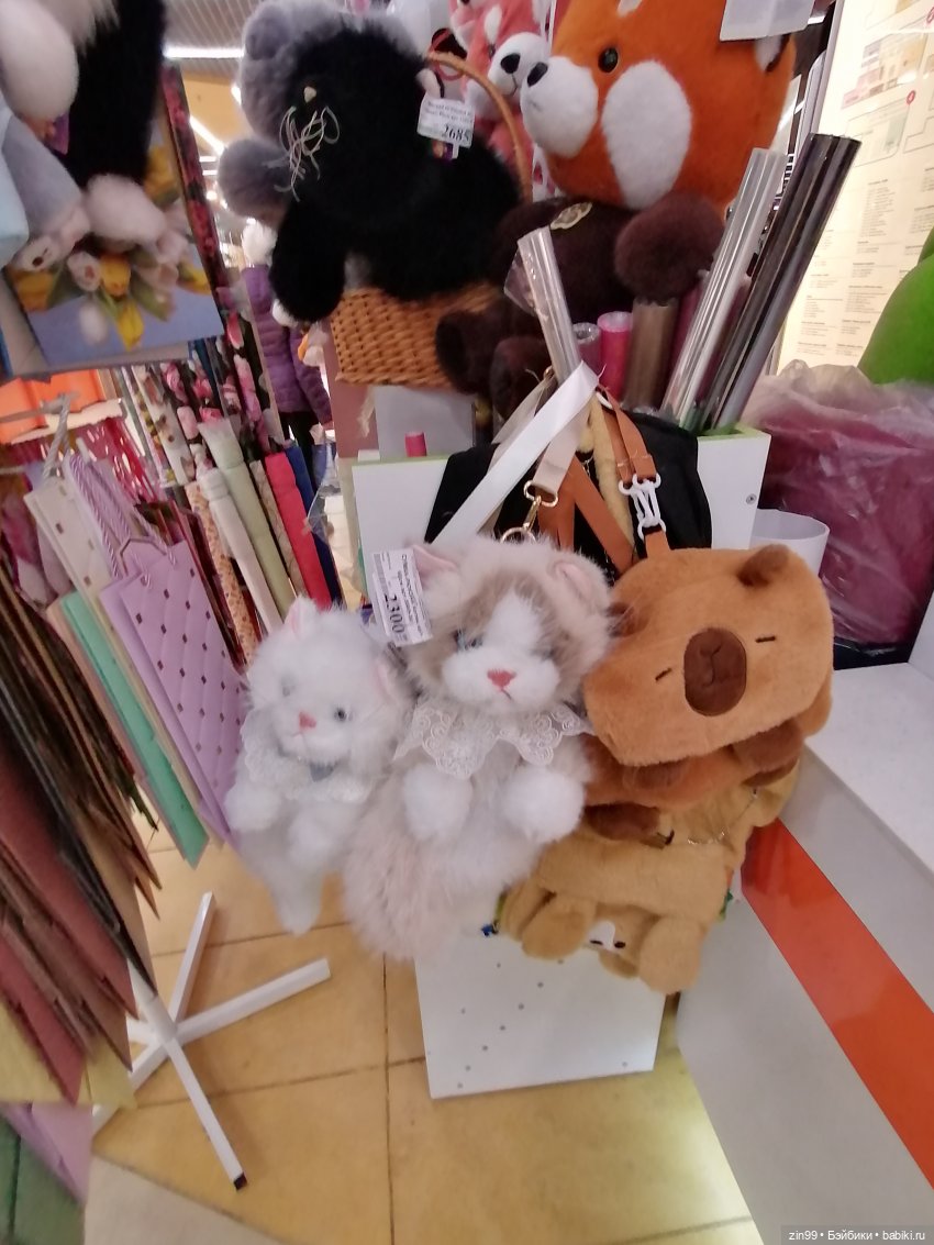 Прогулка в торговый центр