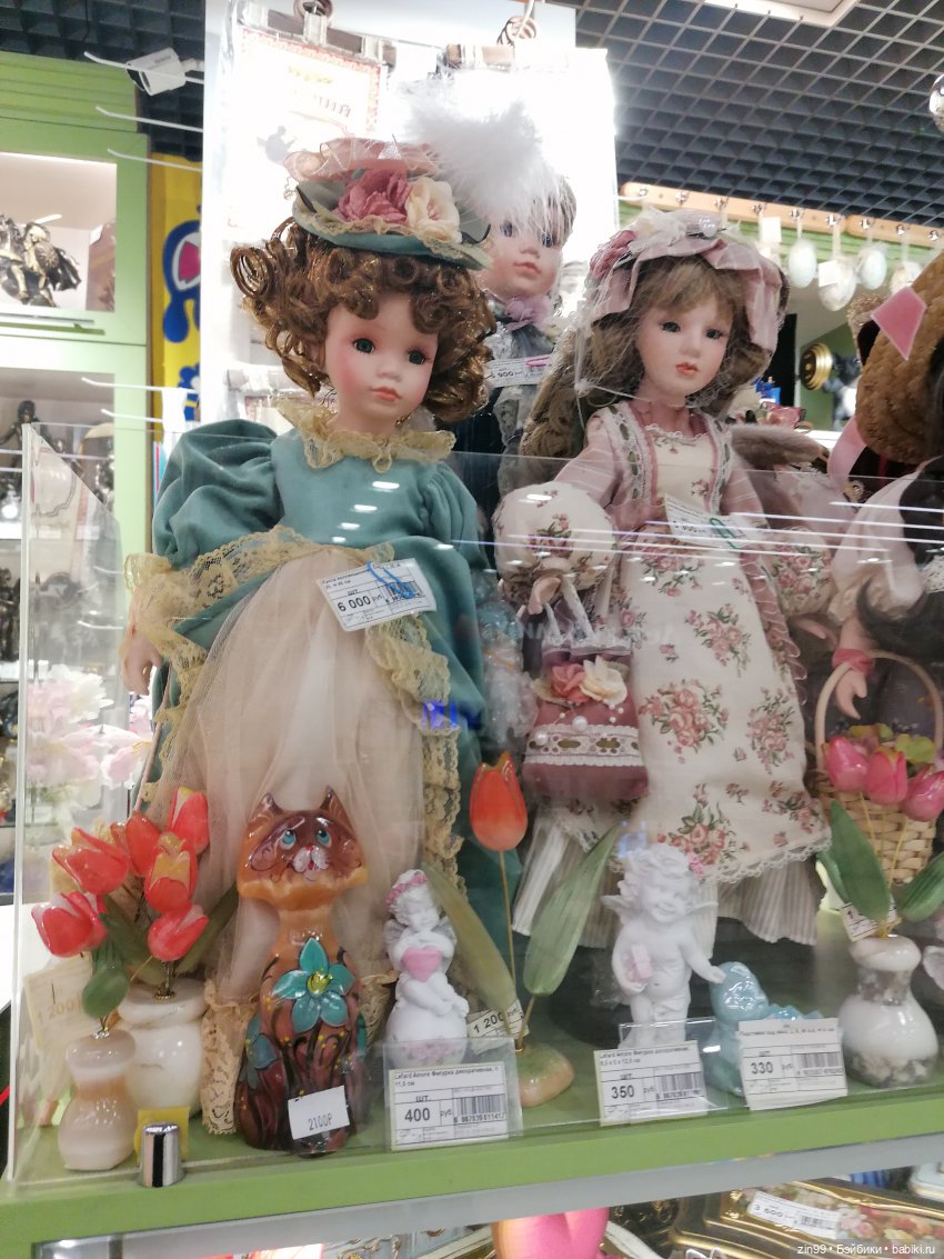 Прогулка в торговый центр