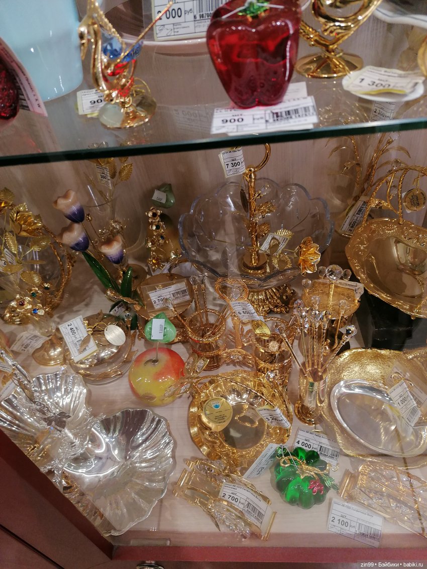 Прогулка в торговый центр