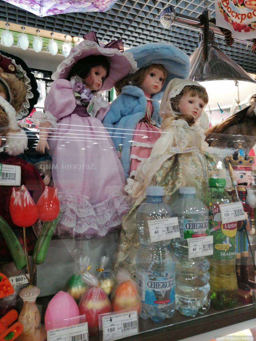 Прогулка в торговый центр