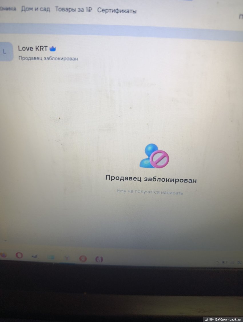 Про Озон | Бэйбики Про Озон — Болталка и разговоры обо всем: жизнь