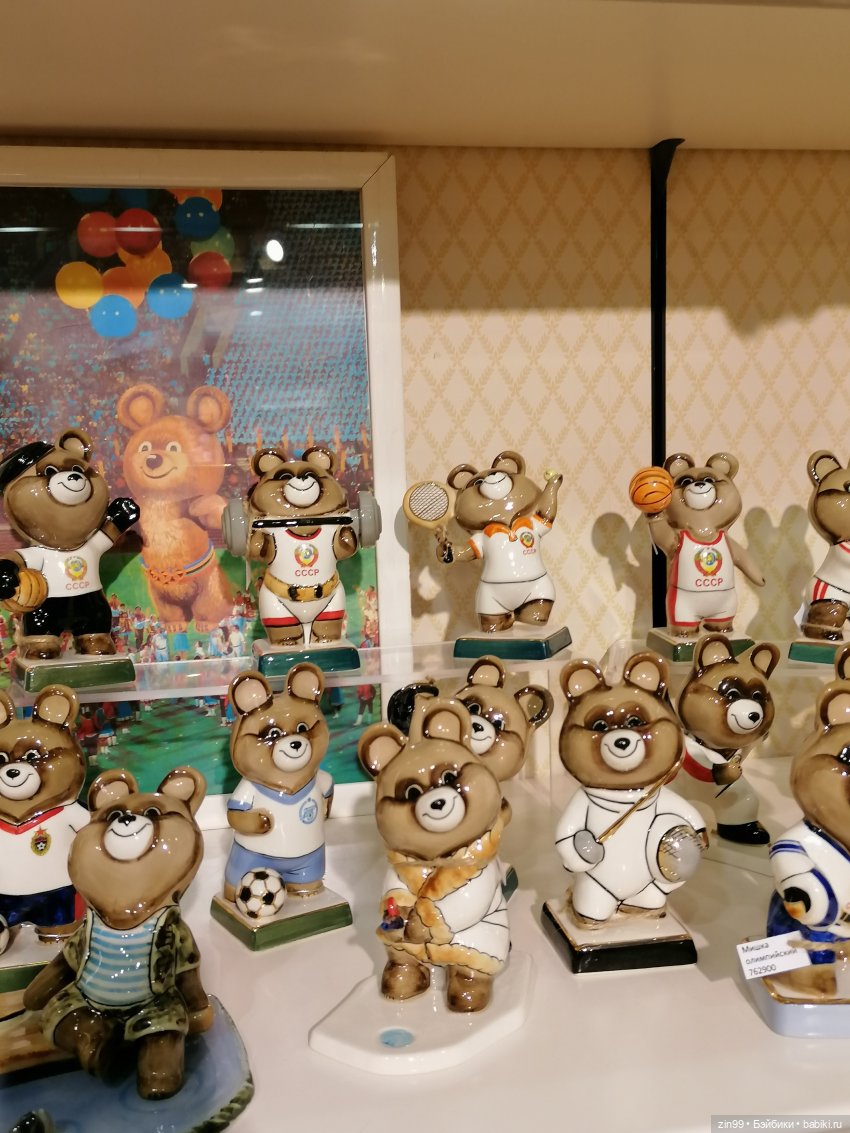 Прогулка в детский ГУМ — Коллекционные игрушки и фигурки: Lego