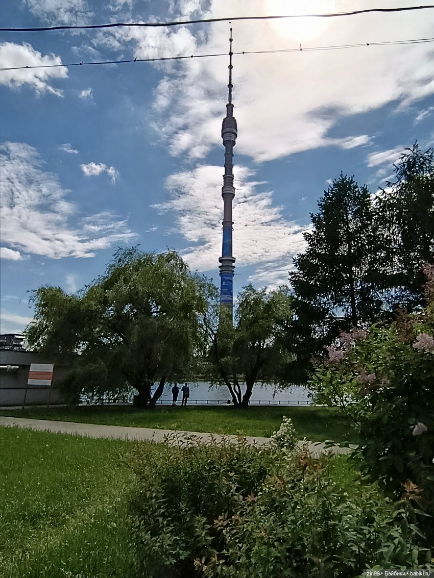 Ботанический сад, ВДНХ, Останкино