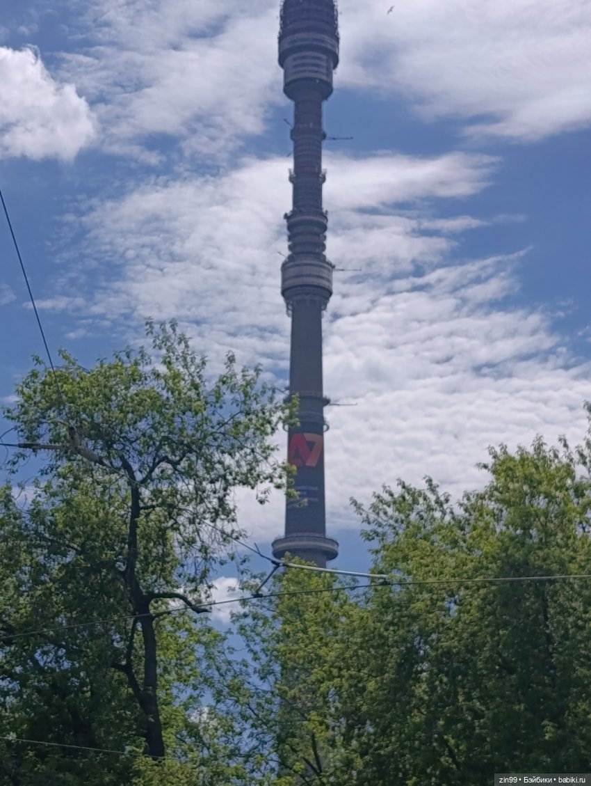 Ботанический сад, ВДНХ, Останкино