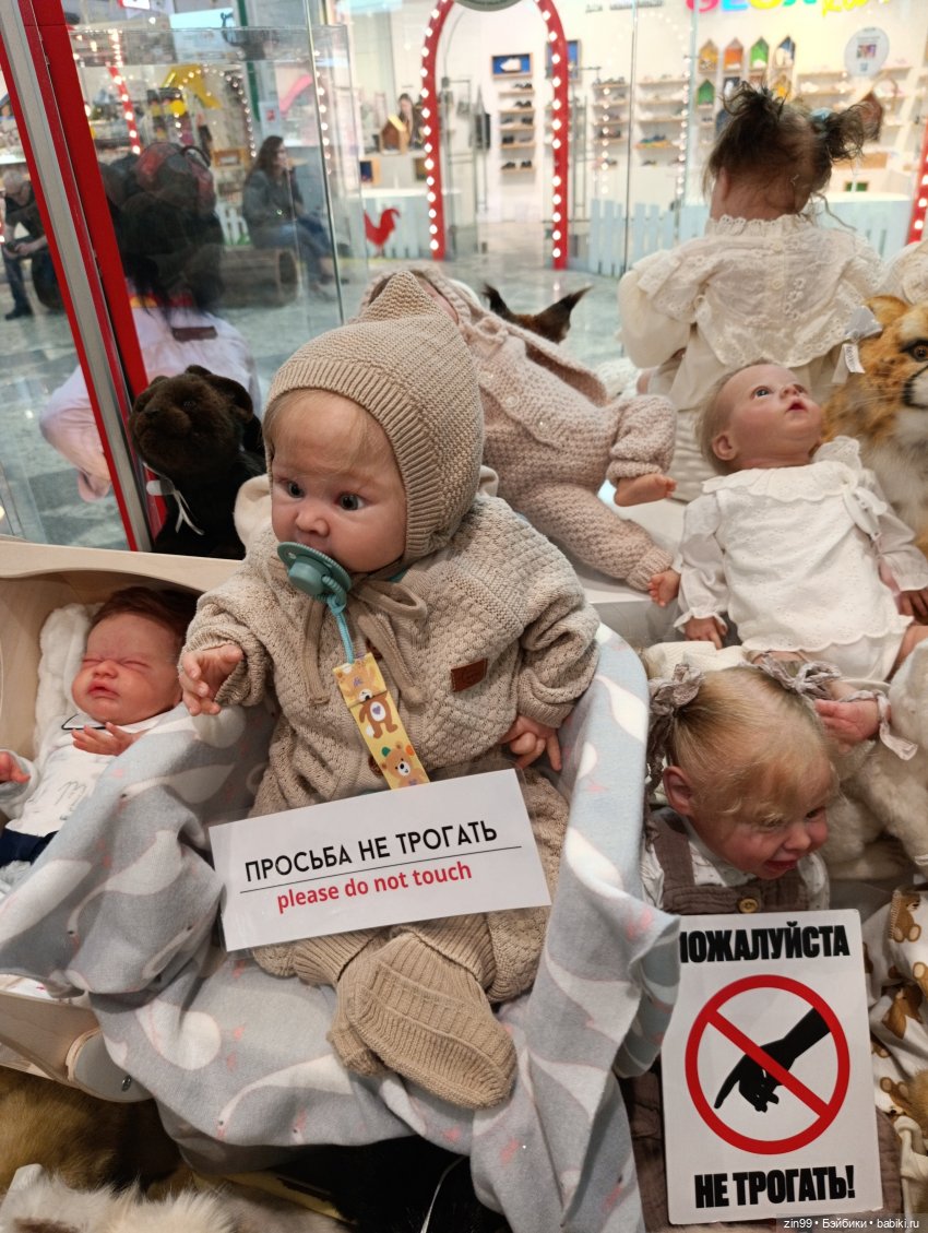 Магазин авторской игрушки и куклы в Москве