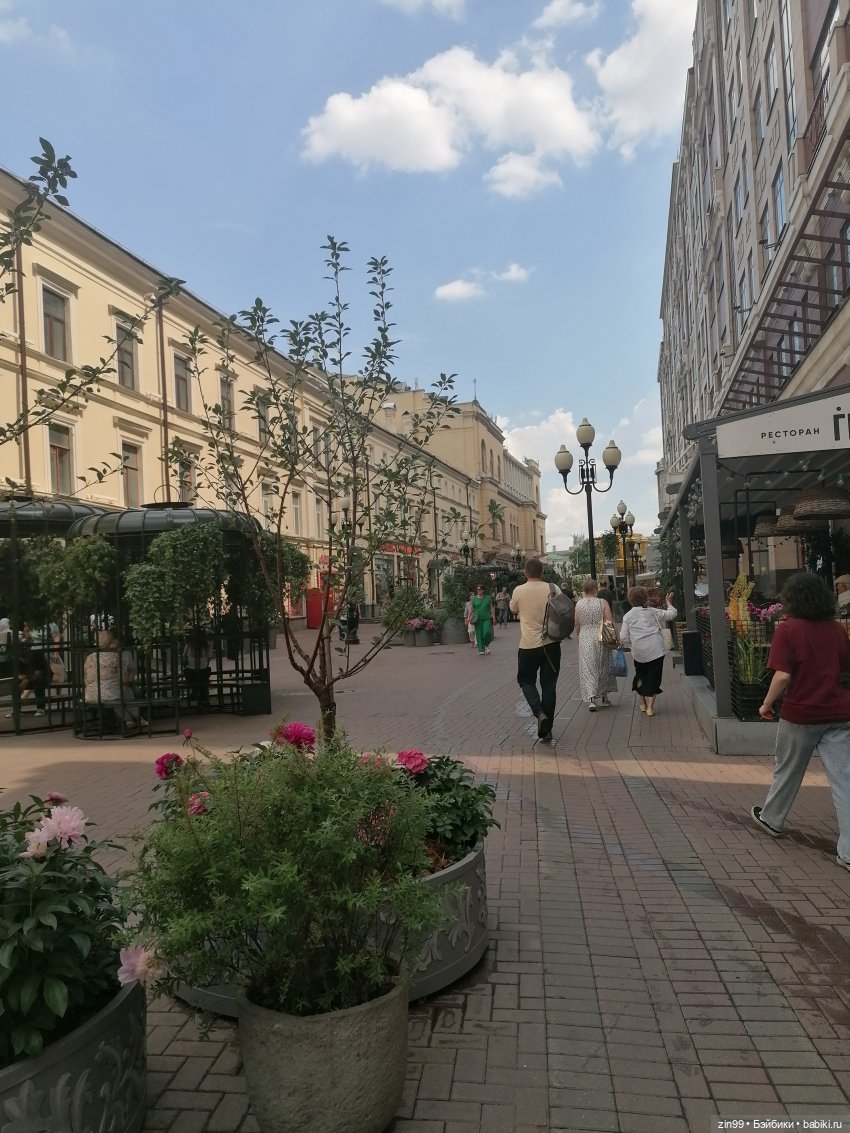 Арбат, Старый Арбат — Куклы Nines d'Onil (Нинес): Миа (Mia)
