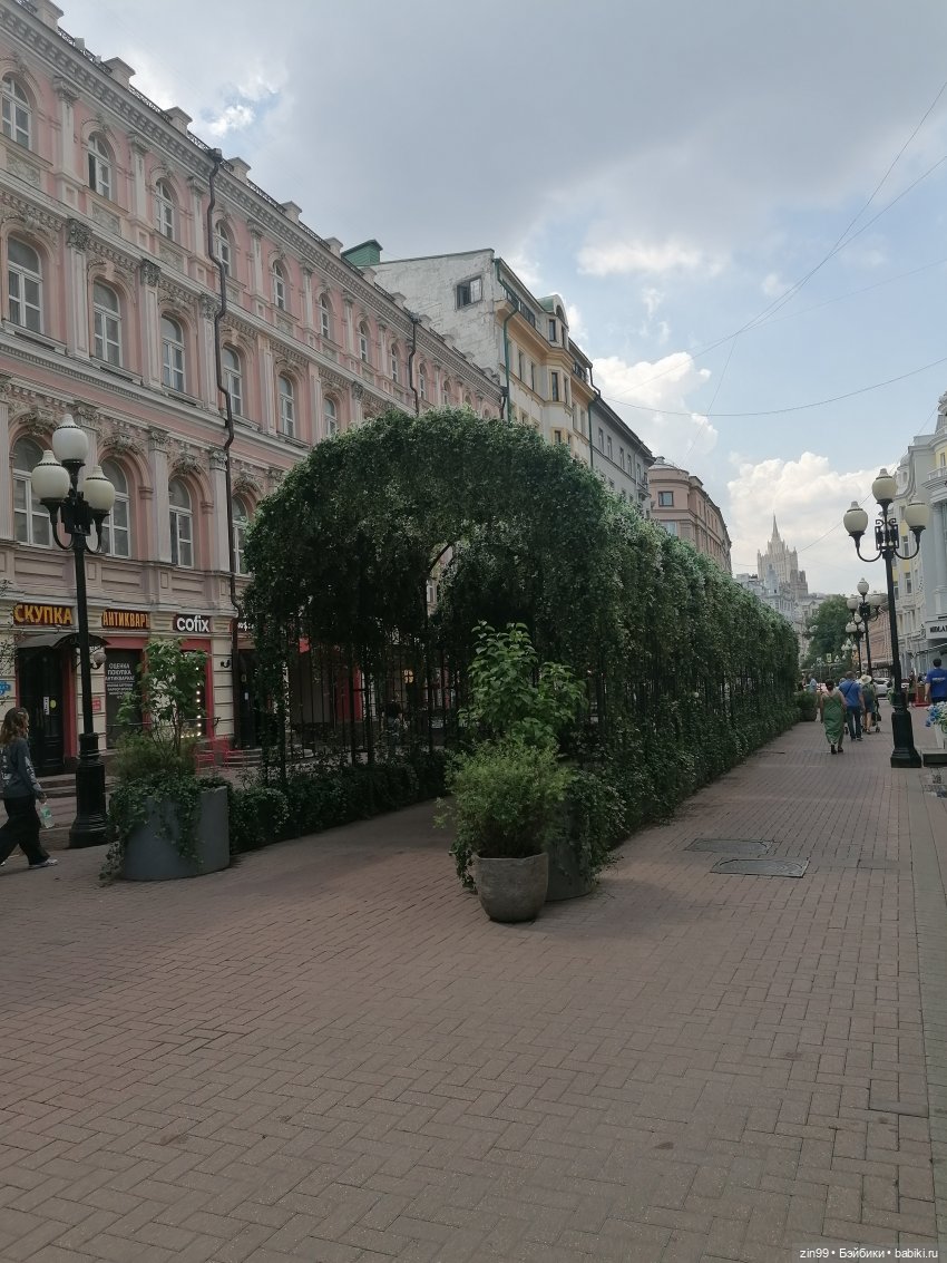 Арбат, Старый Арбат — Куклы Nines d'Onil (Нинес): Миа (Mia)
