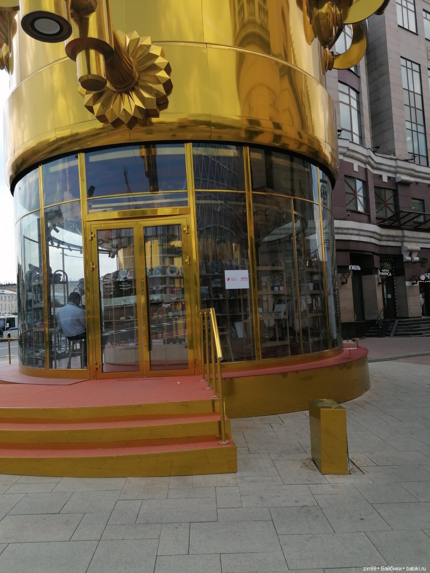 Арбат, Старый Арбат — Куклы Nines d'Onil (Нинес): Миа (Mia) (фото 3)