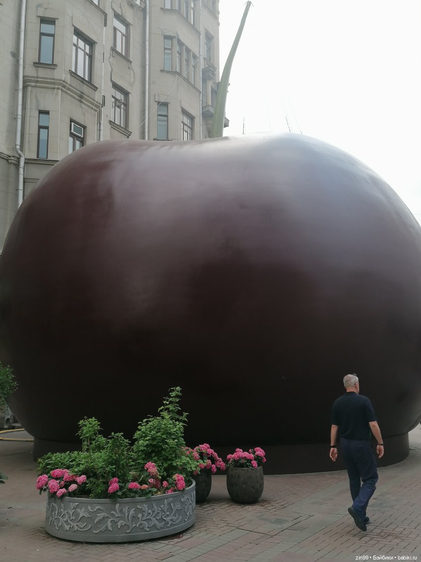 Арбат, Старый Арбат — Куклы Nines d'Onil (Нинес): Миа (Mia)