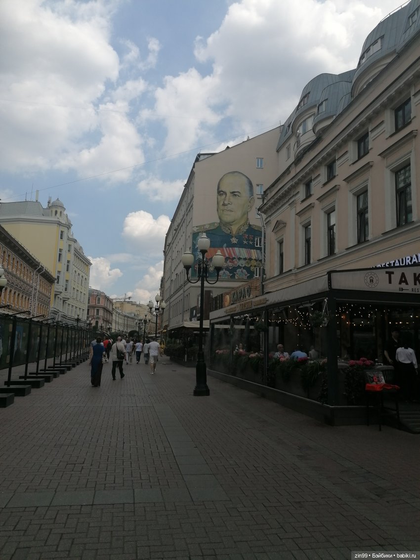Арбат, Старый Арбат — Куклы Nines d'Onil (Нинес): Миа (Mia)