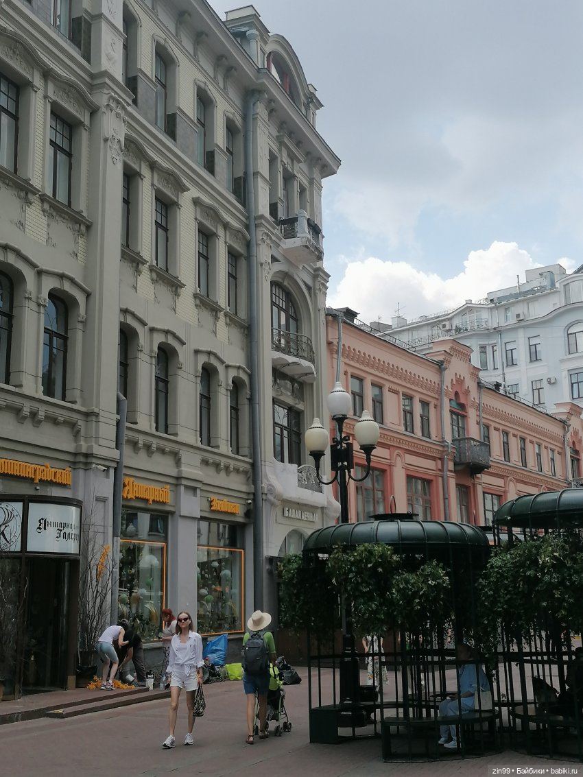 Арбат, Старый Арбат — Куклы Nines d'Onil (Нинес): Миа (Mia)