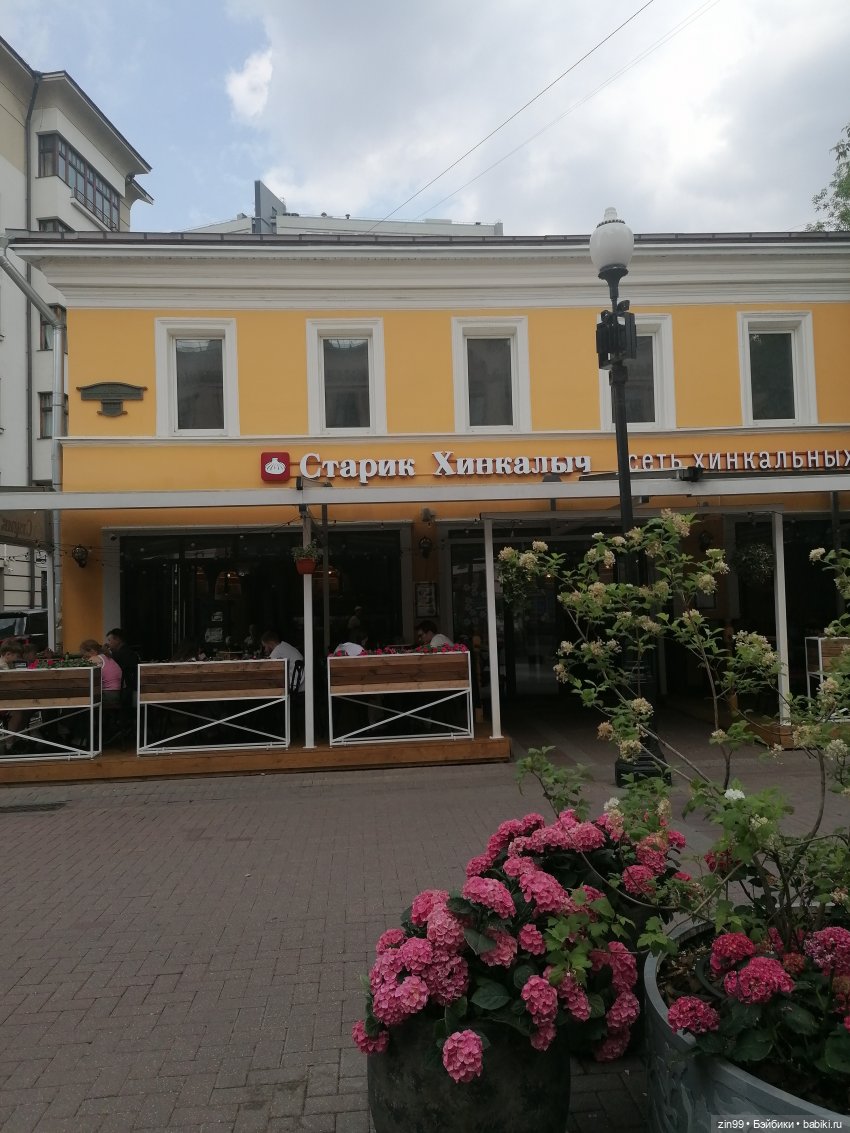 Арбат, Старый Арбат — Куклы Nines d'Onil (Нинес): Миа (Mia)
