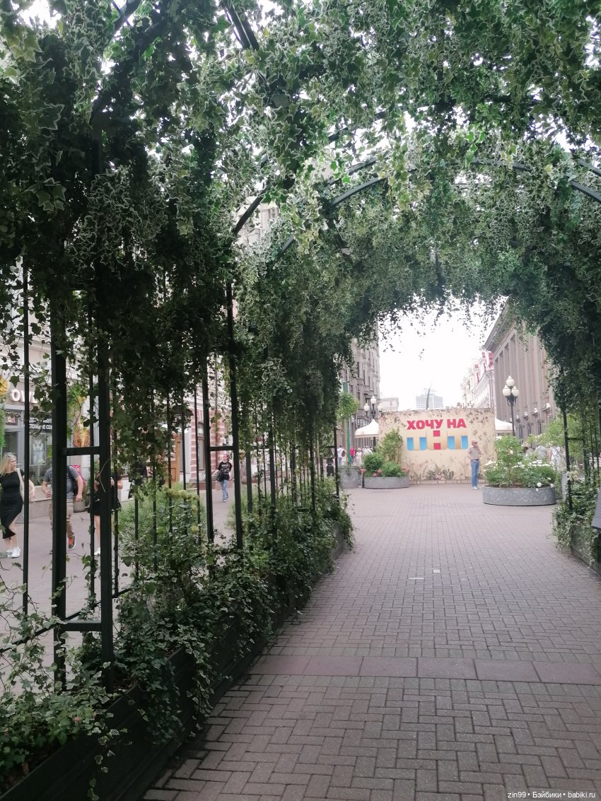 Арбат, Старый Арбат — Куклы Nines d'Onil (Нинес): Миа (Mia)