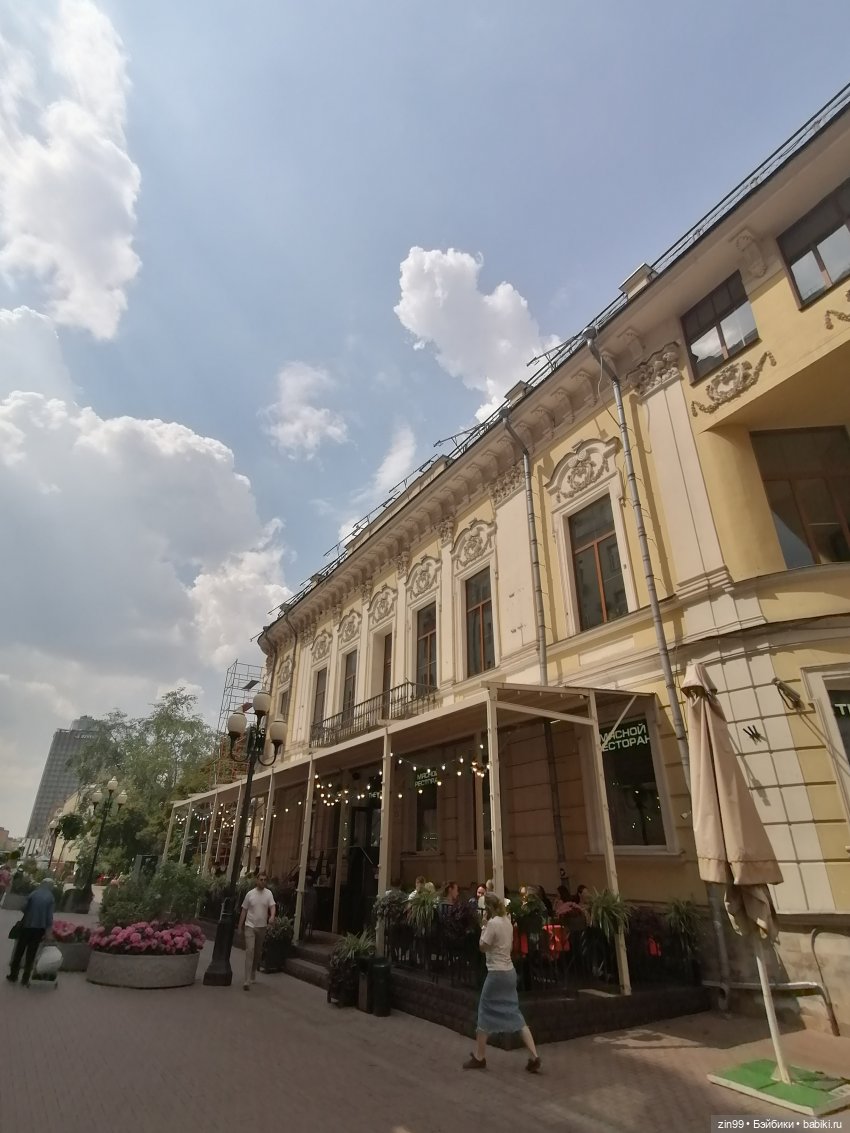 Арбат, Старый Арбат — Куклы Nines d'Onil (Нинес): Миа (Mia)