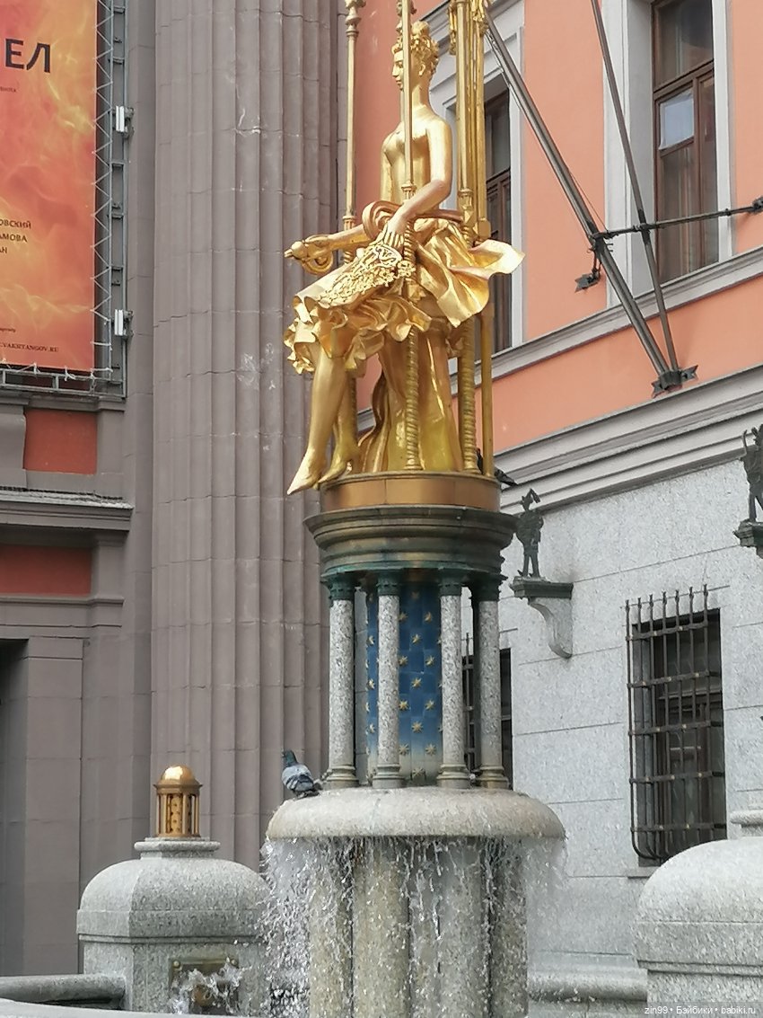 Арбат, Старый Арбат — Куклы Nines d'Onil (Нинес): Миа (Mia)