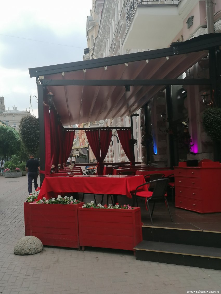 Арбат, Старый Арбат — Куклы Nines d'Onil (Нинес): Миа (Mia)