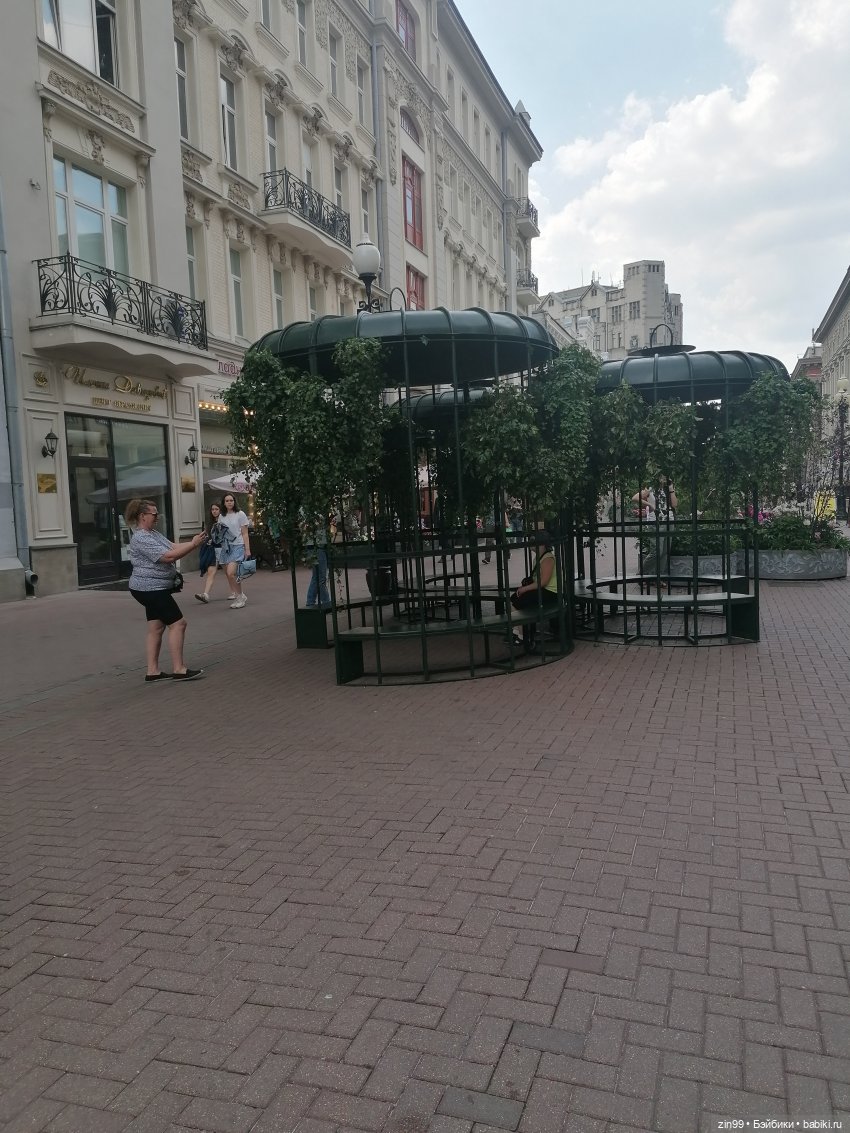 Арбат, Старый Арбат — Куклы Nines d'Onil (Нинес): Миа (Mia)