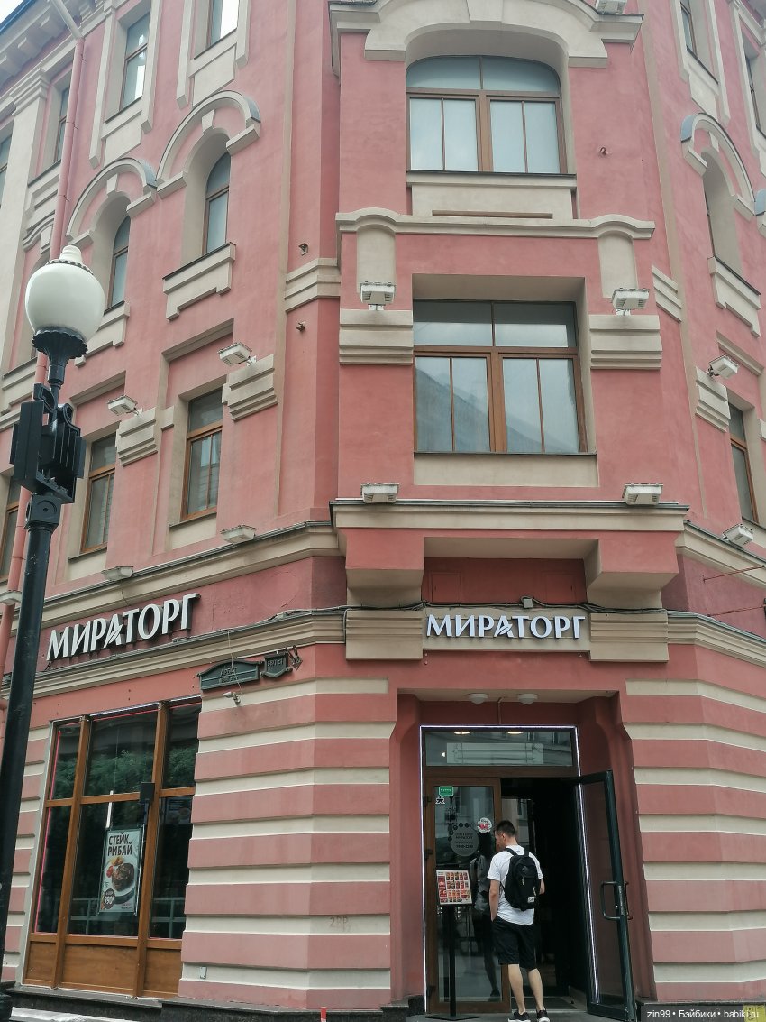 Арбат, Старый Арбат — Куклы Nines d'Onil (Нинес): Миа (Mia)
