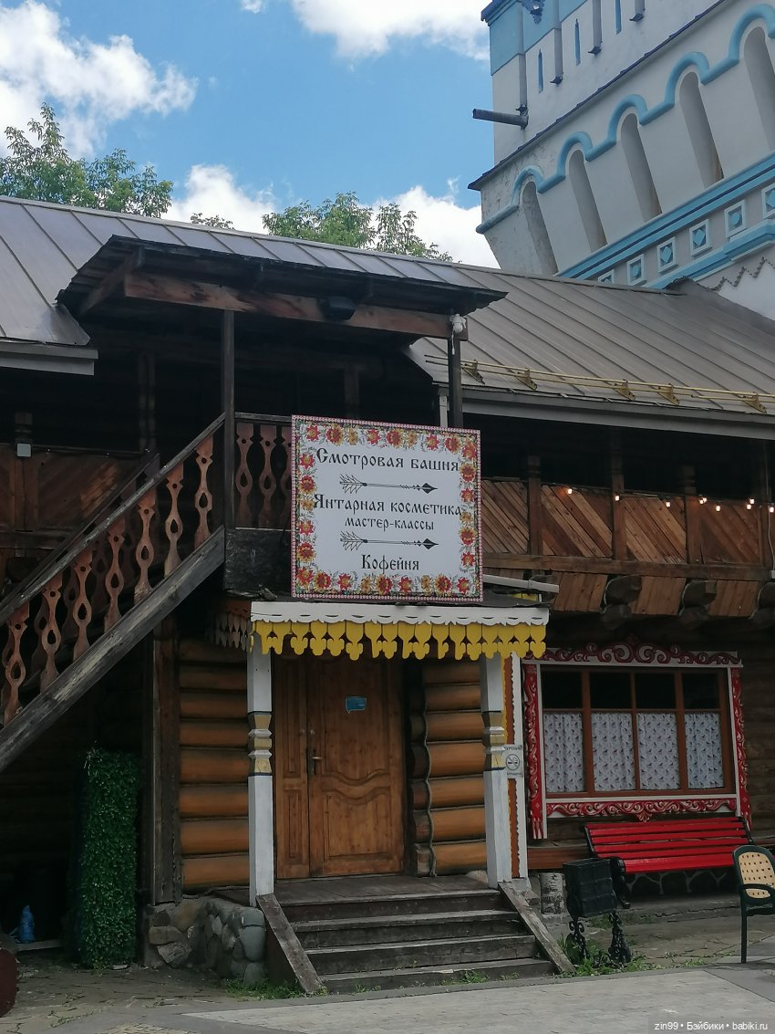 Измайловский кремль и барахолка в Москве