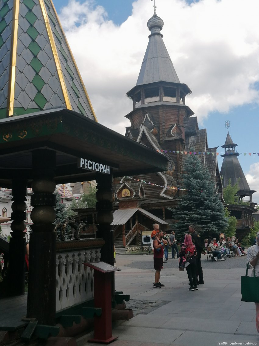 Измайловский кремль и барахолка в Москве