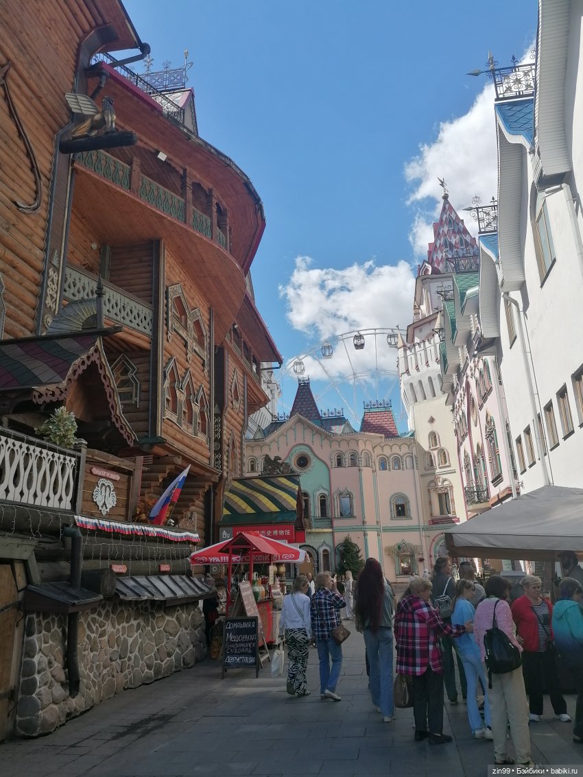 Измайловский кремль и барахолка в Москве