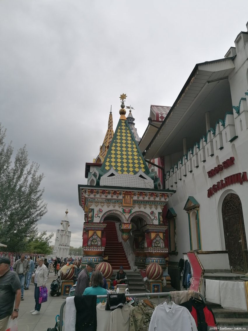 Вернисаж и барахолка в Измайлове