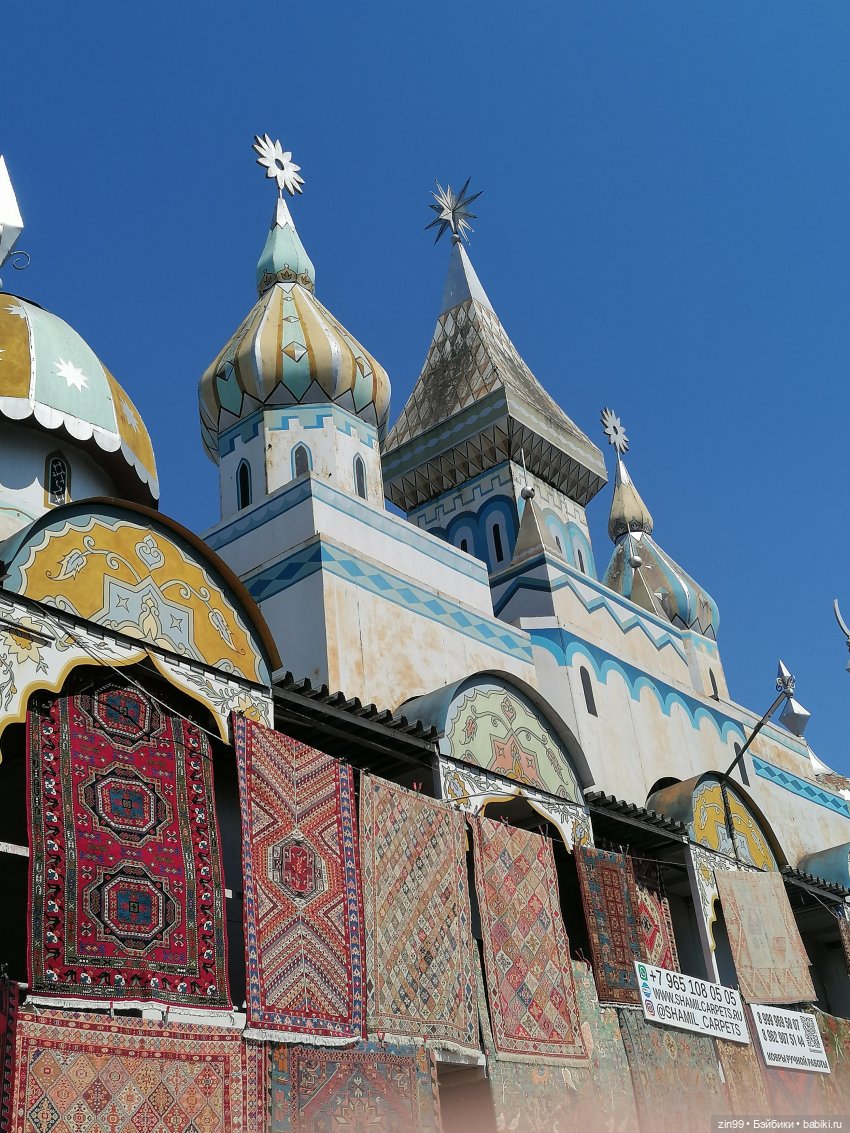 Вернисаж и барахолка в Измайлове