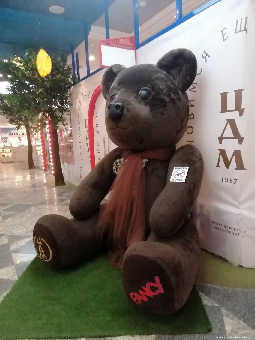 Детский магазин в августе