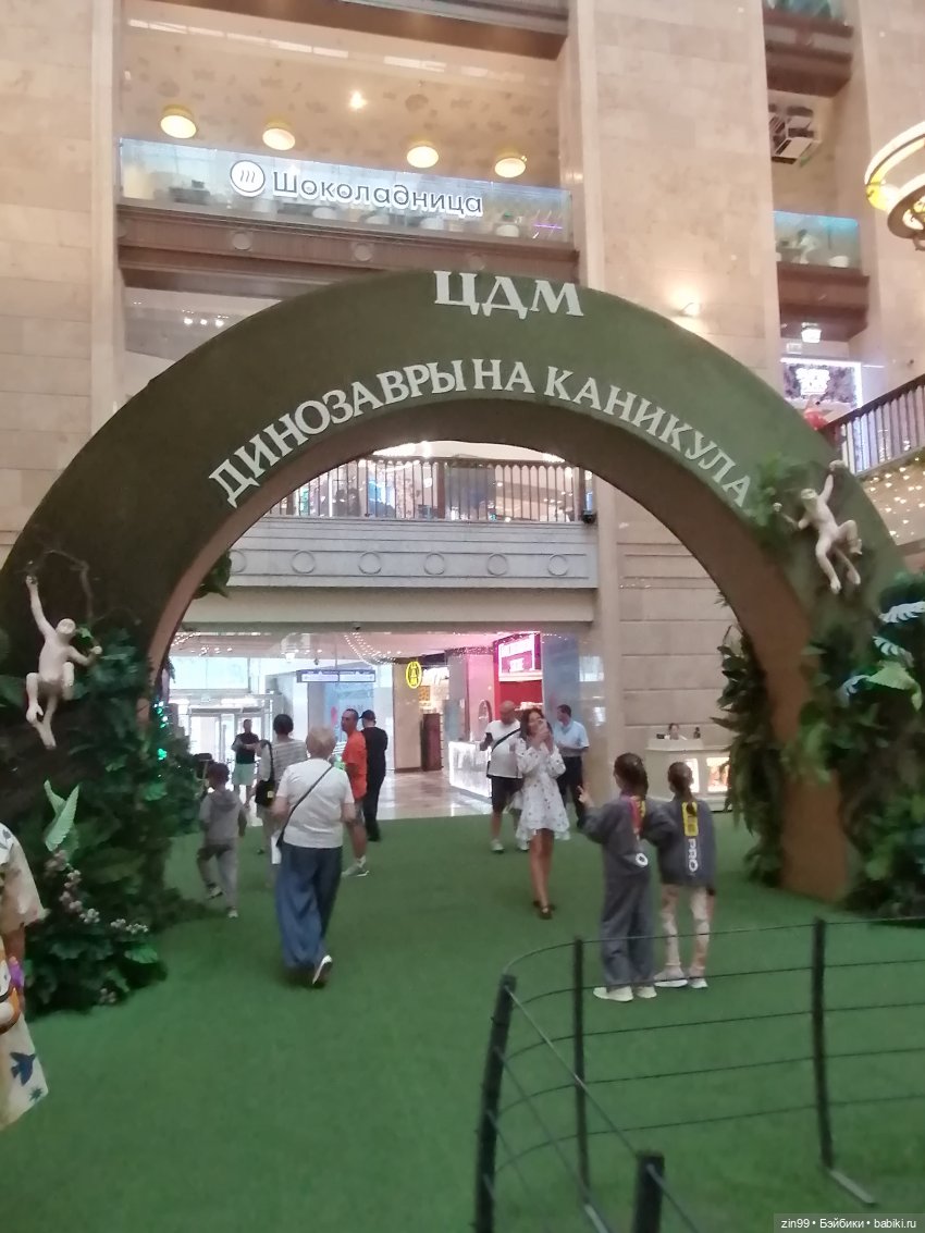 Детский магазин в августе