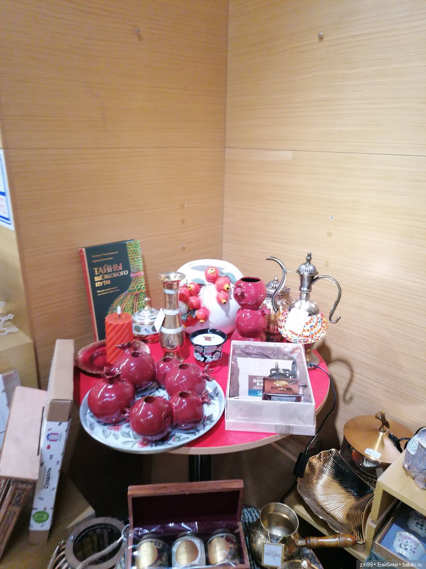 Книжные магазины в центре Москвы