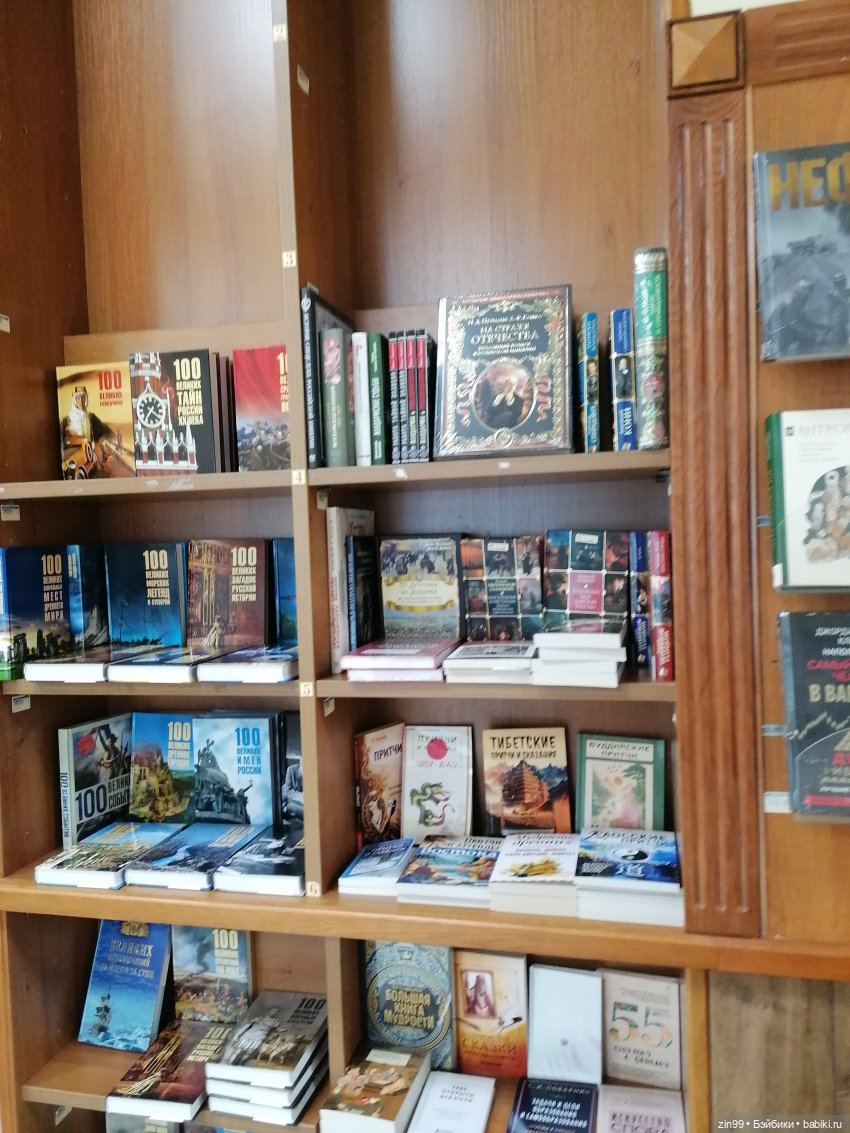 Книжные магазины в центре Москвы