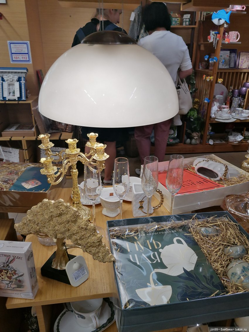 Книжные магазины в центре Москвы