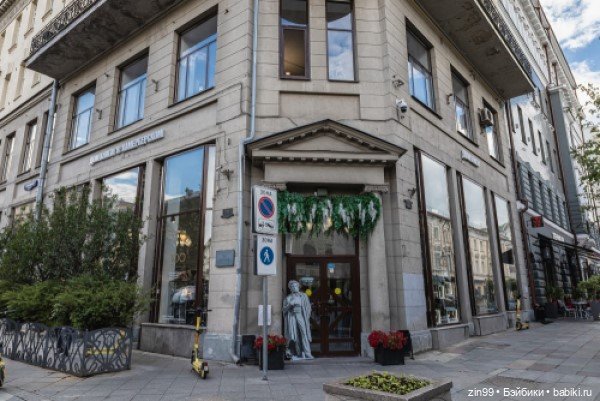 Книжные магазины в центре Москвы