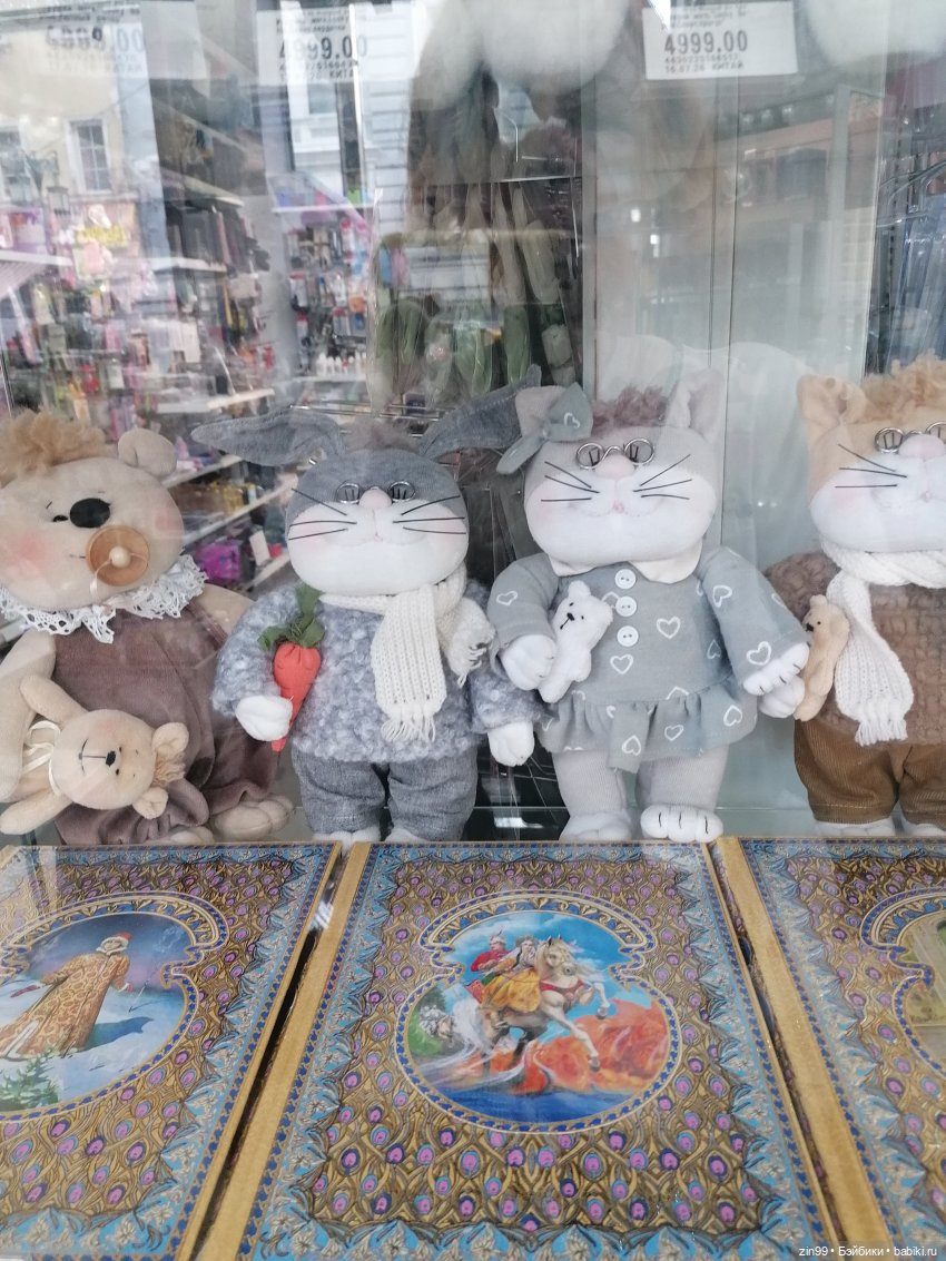 Книжные магазины в центре Москвы