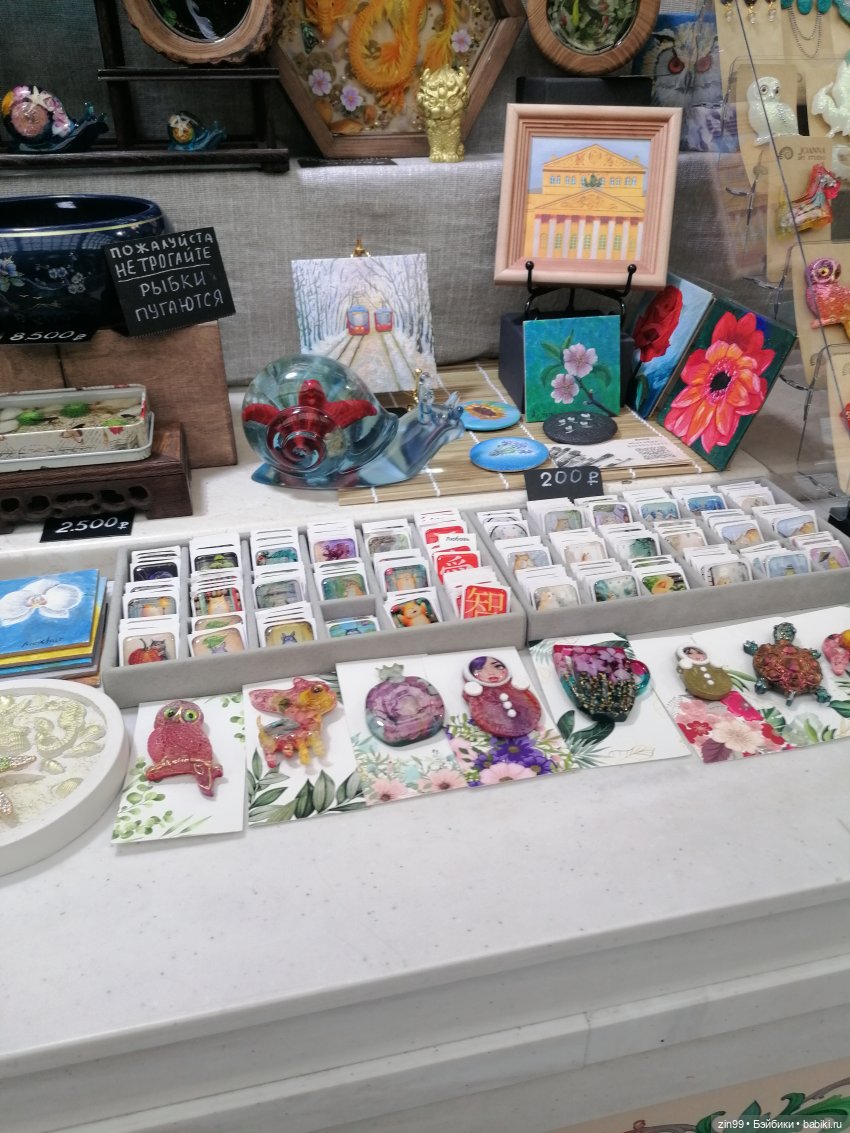 Книжные магазины в центре Москвы