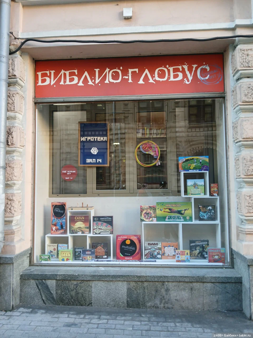 Книжные магазины в центре Москвы (фото 5)
