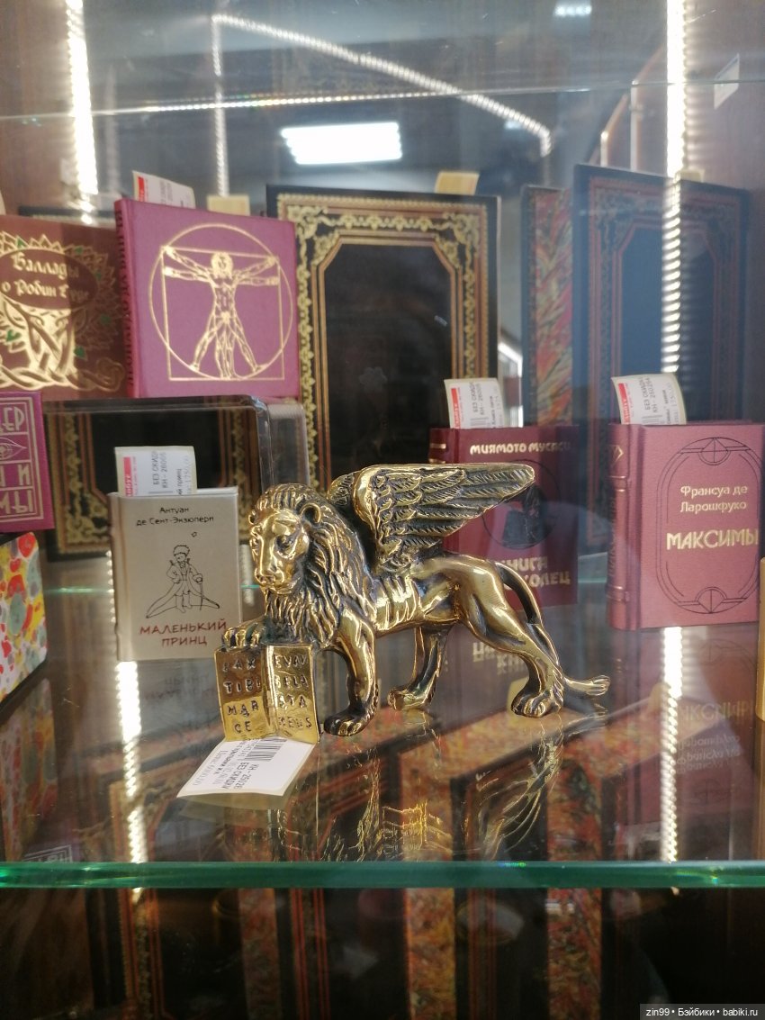 Книжные магазины в центре Москвы