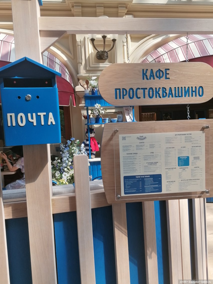 Цветочный центр, Московские сезоны (фото 3)
