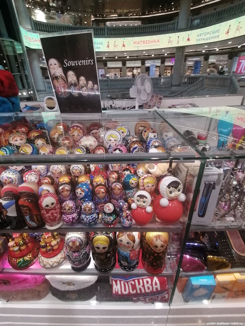 Цветочный центр, Московские сезоны