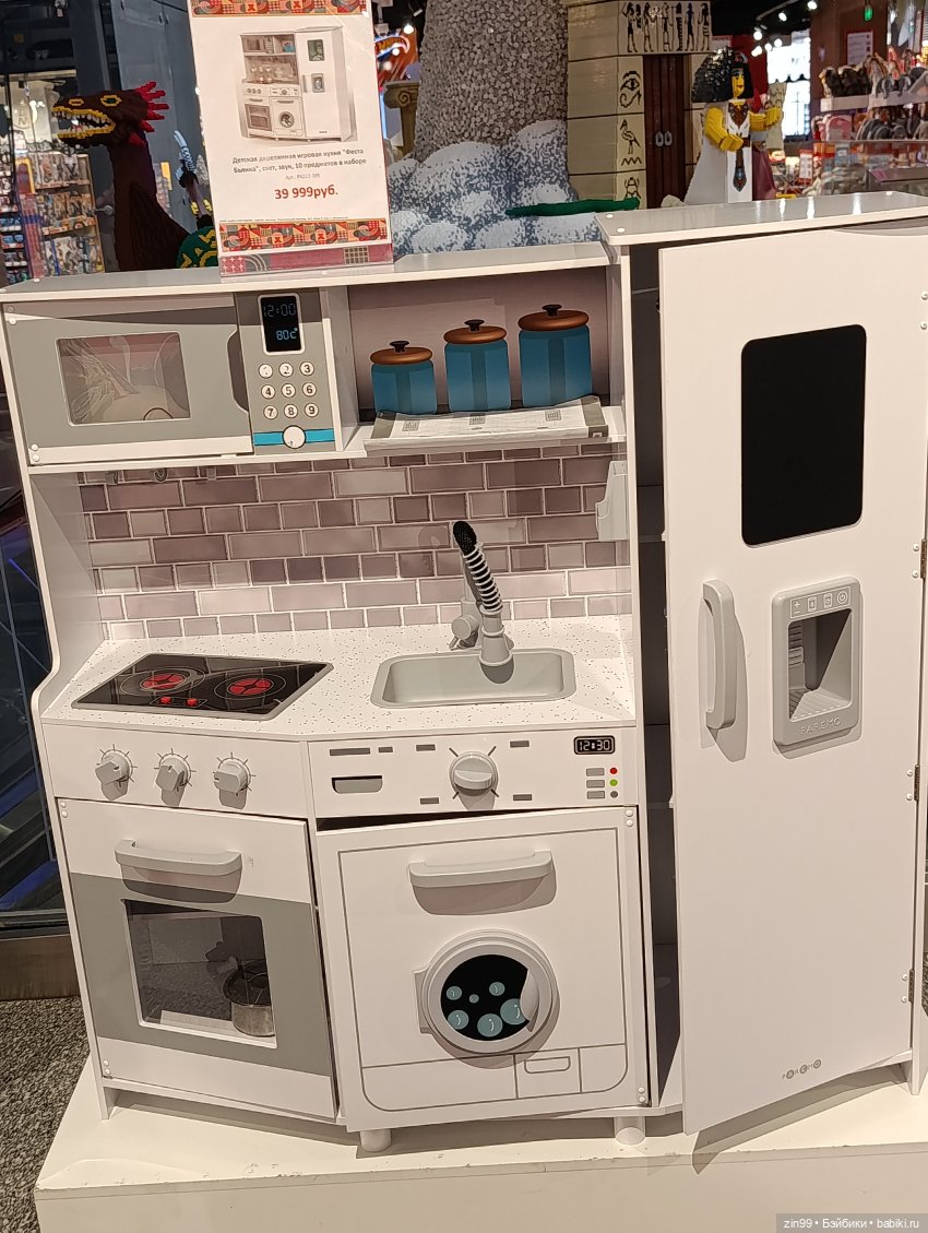 В детском магазине — Прочие игровые куклы для девочек